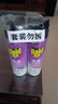 雷达（Raid）杀虫剂喷雾550ml*2瓶无香型家用室内杀虫气雾剂 蟑螂药 灭蟑螂 实拍图