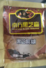 南方黑芝麻黑芝麻糊1000g/袋 营养早餐丨膳食纤维丨入口醇香丨零食丨食品 实拍图