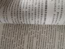 卡耐基的魅力口才学全集 实拍图