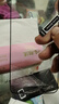 小米17/15/14/13promax/ultra/mix/fold折叠屏二手手机详见质检报告国行优惠券补贴 小米 14 实拍图