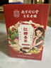 南京同仁堂同仁堂红糖姜茶大姨妈独立包装红枣桂圆枸杞补气血热饮养生茶泡水 实拍图