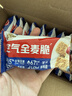 西麦燕麦片空气全麦脆1200g低脂燕麦片冷泡零食早餐代餐独立包装 实拍图