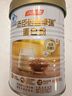汤臣倍健卓瑞蛋白粉600g礼盒 乳清蛋白粉增强免疫力成人中老年人补蛋白质 实拍图
