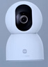 小米智能摄像机C700 800万像素4K超清家用监控摄像头360度全景婴儿监控AI人形侦测宠物母婴老人银发 实拍图