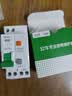 公牛（BULL）LBE3-40a/32A-1PN/C型电子式AC漏电断路器(左手柄)230V 实拍图