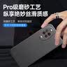 酷乐锋【肤感|抗指纹】适用华为nova15手机壳huawei保护套磨砂软壳镜头全包防摔简约亲肤淡化指纹外背壳 实拍图