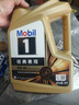美孚（Mobil）全合成汽机油0W-40 SP级4L美孚金美经典表现汽车保养京东养车自营 实拍图