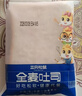 豪士巧克力小蛋糕420g中式糕点零食早餐办公室休闲点心夹心蛋糕 实拍图