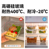 京东京造高硼硅耐热玻璃保鲜盒便当盒饭盒可微波冰箱保鲜食品接触级700mL 实拍图