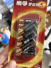 南孚7号电池12粒 七号碱性 聚能环5代 适用耳温枪/血糖仪/无线鼠标/遥控器/血压计/挂钟/血氧仪等 实拍图