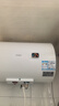 海尔（Haier）热水器电热水器50升KZ3/HC3【咨询客服享补贴 】家用储水式2200W速热一级能效小户型租房优选 50L 2200W 二级能效小户型HC3新 实拍图