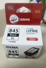 佳能（Canon）PG-845XL 大容量黑色墨盒(适用MG3080/MG2580S/MG2400/TS3480/TS3380/TR4580) 实拍图