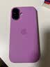 Apple/苹果 iPhone 17硅胶手机壳-电光薰衣草紫色 磁吸苹果17手机壳苹果手机壳全包旗舰店原装 实拍图