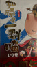 【纪念版礼盒】如果历史是一群喵1-3 肥志【现货速发】 假如历史是一群喵 历史喵周年纪念套装  历史喵8周年纪念版  历史科普漫画趣味儿童小学生书 秦楚两汉篇 春秋战国篇 夏商西周篇 实拍图