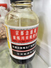 京都念慈菴蜜炼川贝枇杷膏300ml  润肺化痰 感冒咳嗽药 止咳平喘 护喉利咽 生津补气 调心降火  实拍图