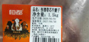 恒都 国产谷饲原切牛腱子 3斤 含腱子芯 生鲜牛肉 炖煮健身食材 实拍图