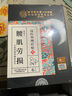 六和乾坤腰肌劳损贴 腰椎间盘突出疼痛活血止痛扭伤专用远红外理疗膏药贴 实拍图