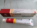 马应龙尿素乳膏10%20g/盒 尿素软膏尿素霜医用尿素乳膏手脚干裂干燥手足皲裂脚后跟干裂膏角化型脚气 实拍图