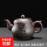 紫砂壶家用泡茶壶茶杯大容量单个功夫茶具大号主人品茗杯一壶四杯 紫砂将军壶【不忘初心】480ml 实拍图
