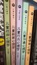 勇气和信心培养图画书绘本二（全4册）精装版 我会想出好办法 我为自己加油 我要更自信 战胜自己的胆怯  实拍图