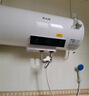 志高（CHIGO）热水器电家用洗澡储水式出水断电大容量速热电热水器安全节能租房卫生间用 标配款2000W+出水断电+上门安装 60升(3人) 实拍图