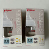 贝亲（Pigeon）玻璃奶瓶宽口径防胀气240ml L号奶嘴 6月+ AA188  实拍图
