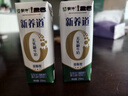 蒙牛新养道无乳糖低脂牛奶250ml*15盒 乳糖不耐空腹喝 实拍图