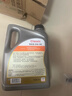 道达尔能源汽机油0w-30全合成机油润滑油汽车保养精英版4L ACEA-C3 实拍图
