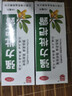 川奇 强力枇杷露150ml*5瓶 养阴敛肺 止咳祛痰 用于支气管炎咳嗽感冒咳嗽 实拍图