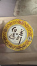 大益TAETEA茶叶普洱茶熟茶 50周年纪念版 金针白莲357g 2301批次 端午父亲节送礼 实拍图
