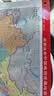 全新修订 学生专用加厚书包版 桌面速查 中国地图+世界地图 尺寸32.4*23.5厘米 地理学习、家庭必备 实拍图