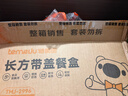 特美居（temeiju）一次性饭盒长方形透明塑料快餐盒加厚带盖打包盒餐具50套装1000型 实拍图