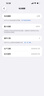 Apple/苹果 iPhone 17 Pro Max 256GB 银色 支持移动联通电信5G 双卡双待手机 实拍图
