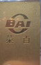 菜百首饰“财富”投资金条 足金Au999.9黄金金砖 投资 收藏礼品 “财富”金条 20克(不支持7天无理由退换货) 实拍图