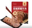 宾西酱牛肉开袋即食袋装特产熟食食品下酒菜牛肉真牛肉 100g*5袋 实拍图