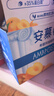 安慕希伊利真果粒黄桃燕麦酸奶整箱常温生牛乳牛奶乳品早餐乐享装3月底 黄桃燕麦200gx8盒 实拍图