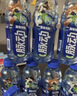 脉动季节三口味猫薄荷梅子芒果600ML*15瓶电解质水维C做运动饮料整箱 实拍图