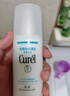 珂润（Curel）保湿水乳套装(3号水+乳液)补水敏感肌护肤化妆品套装男女生日礼物 实拍图