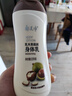 郁美净 乳木果身体乳220g 保湿滋润 孕产妇敏感肌可用 全身润肤 实拍图