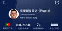 利奥玲珑汽车轮胎195/50R16 88V P88 适配欧尚A800/风行S500 实拍图