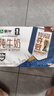 蒙牛全脂纯牛奶250ml*21盒 世界杯定制装端午礼盒 实拍图