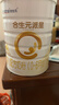合生元（BIOSTIME）派星 婴儿配方奶粉1段(0-6个月) 800g1罐【新升级顶量HMO】 实拍图