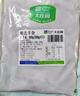 大庄园内蒙谷饲羊杂600g火锅涮煮【欧盟认证】煲汤炖煮生鲜食材 实拍图