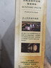 三得利（Suntory）山崎梅酒 果酒 梅子酒 青梅酒 14度 750ml 新年礼盒 送礼 实拍图