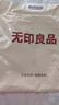 无印良品A类100%纯棉三件套0.9/1.2米床上用品单人宿舍床单被套150*200cm 实拍图