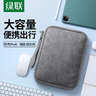 绿联iPad Pro平板收纳包11英寸内胆包保护套电脑配件键盘便携收纳包适用苹果/联想小米华为平板电脑 实拍图