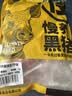 蒙豚慢养黑猪 肘子块净重6斤(2斤/包) 土猪肉生鲜烧烤食材源头直发 实拍图
