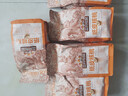 三只松鼠原味纸皮核桃 坚果炒货休闲零食阿克苏地方特产210g/袋 实拍图