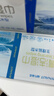 海氏海诺英诺威 生理盐水清洁湿巾 独立装30片 便携温和手口面部护理清洁 实拍图
