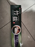竹盐LG全优护牙膏220g*1支牙龈护理清爽口感减轻牙渍清洁口腔 实拍图